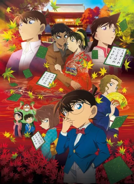 Meitantei Conan: Kara Kurenai Love Letter English Subbed poster