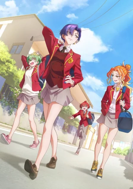 Mikadono Sanshimai wa Angai, Choroi. English Dubbed poster