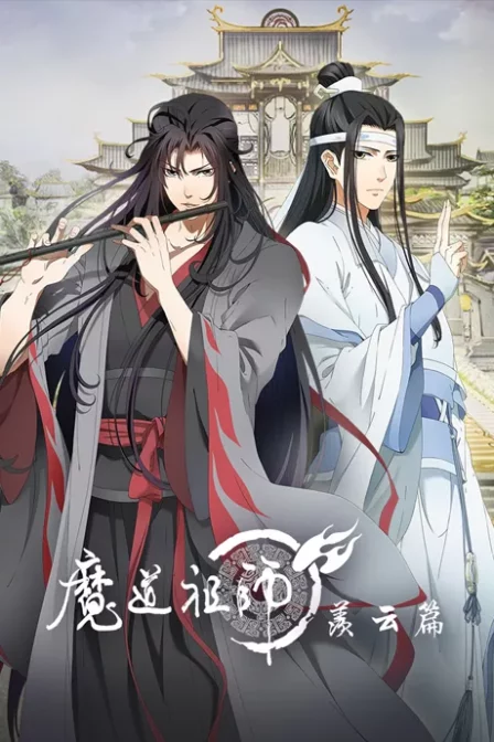Modao Zushi 2 English Subbed poster