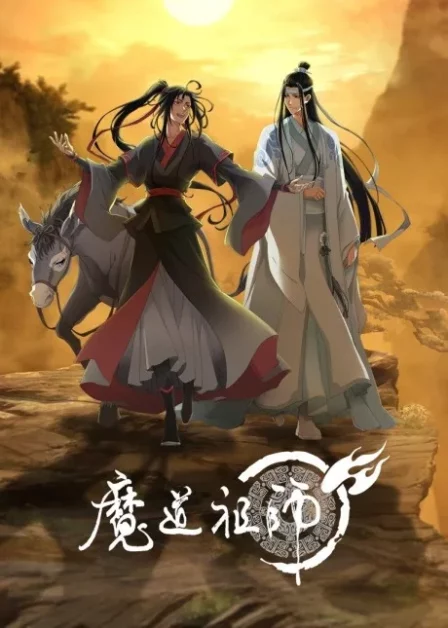 Modao Zushi 3 English Subbed poster