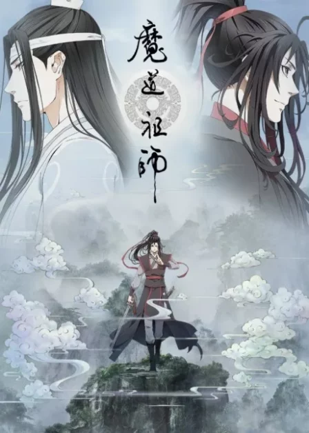 Modao Zushi English Subbed poster
