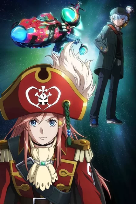 Mouretsu Pirates: ABYSS OF HYPERSPACE - Akuu no Shinen English Subbed poster