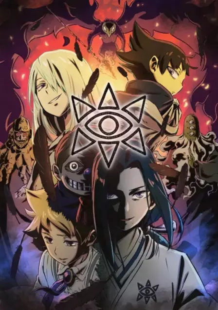 Muhyo to Rouji no Mahouritsu Soudan Jimusho 2 English Dubbed poster