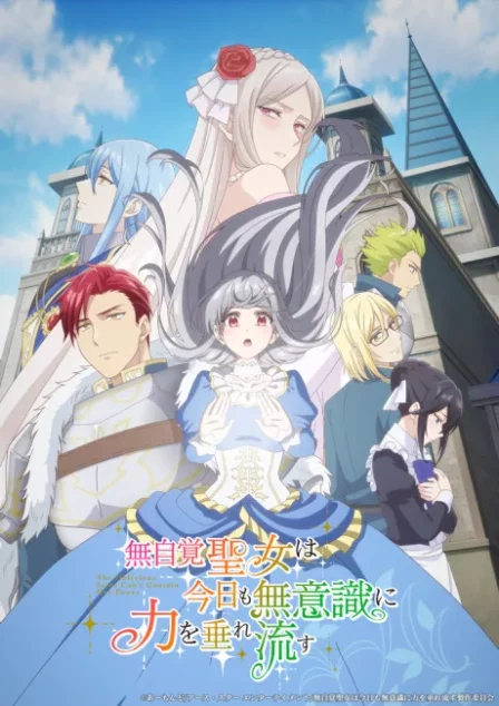 Mujikaku Seijo wa Kyou mo Muishiki ni Chikara wo Tare Nagasu English Subbed poster