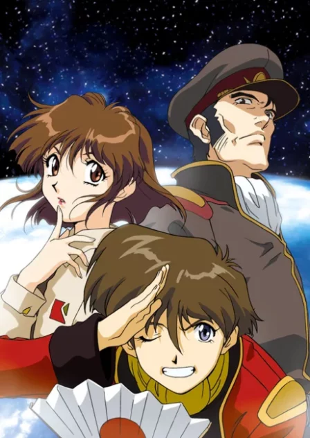 Musekinin Kanchou Tylor English Subbed poster