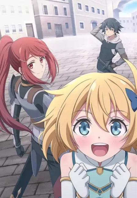 Mushoku no Eiyuu: Betsu ni Skill nanka Ira Nakattan Daga English Dubbed poster