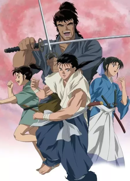 Mutsu Enmei Ryuu Gaiden: Shura no Toki English Subbed poster