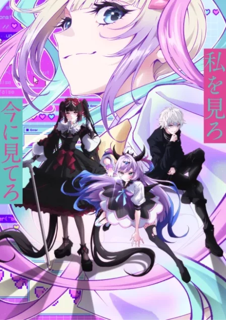 NEEDY GIRL OVERDOSE English Dubbed poster