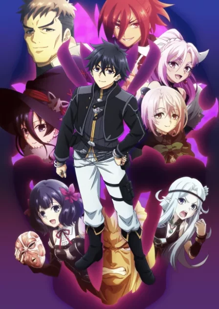 Nageki no Bourei wa Intai shitai 2 English Dubbed poster