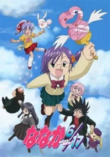 Nanaka 6/17 English Subbed poster