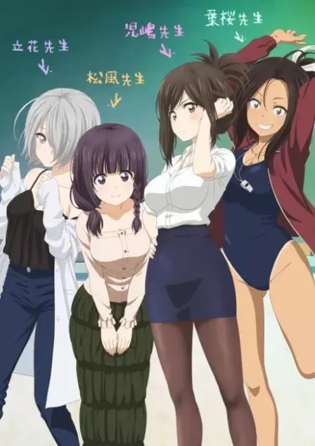 Nande Koko ni Sensei ga!? English Subbed poster