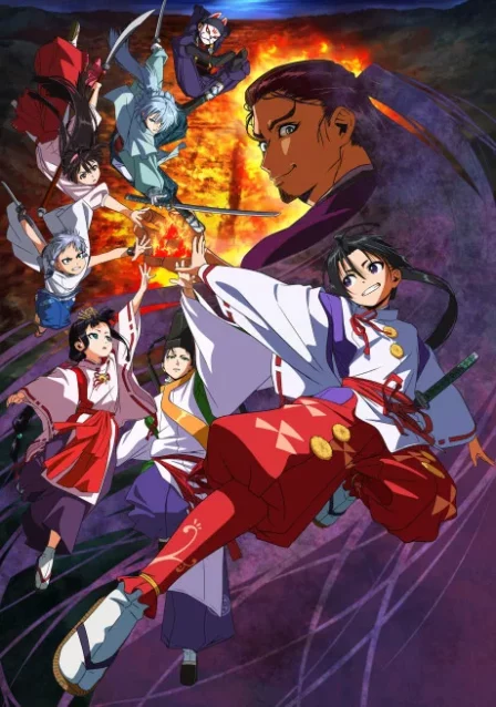 Nige Jouzu no Wakagimi English Dubbed poster