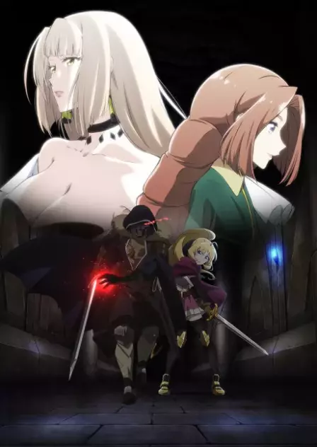 Nozomanu Fushi no Boukensha English Dubbed poster