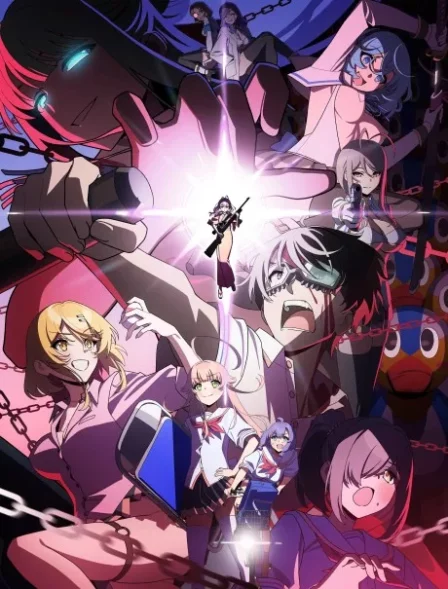 Nukitashi THE ANIMATION English Dubbed poster