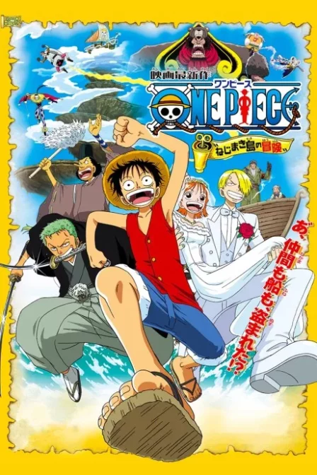 ONE PIECE: Nejimaki-jima no Bouken English Subbed poster