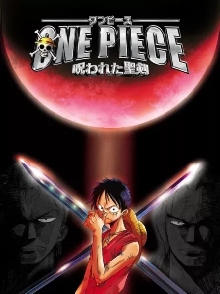 ONE PIECE Norowareta Seiken