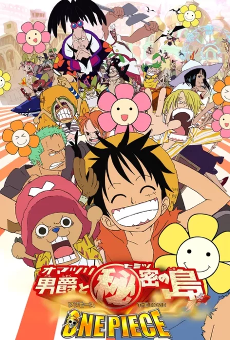 ONE PIECE THE MOVIE: Omatsuri Danshaku to Himitsu no Shima English Subbed poster