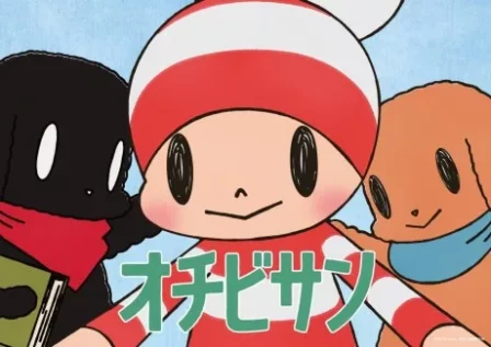 Ochibi-san English Subbed poster
