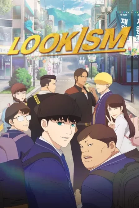 Oemojisangjuui English Dubbed poster