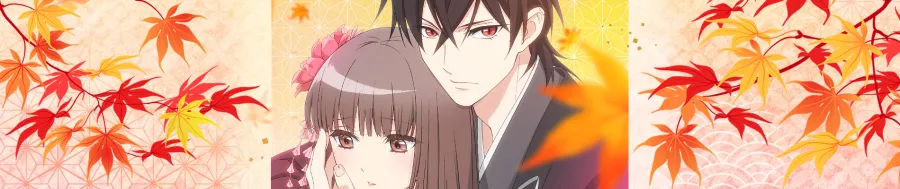 Oni no Hanayome BG