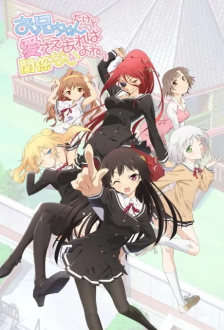 Onii-chan Dakedo Ai Sae Areba Kankeinai yo ne! English Subbed poster