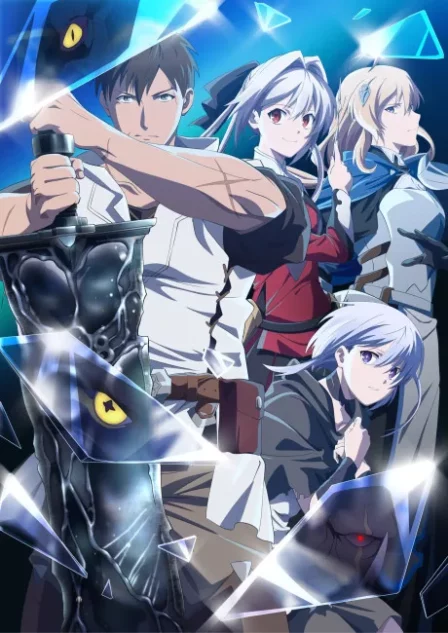Ore wa Subete wo [Parry] Suru: Gyaku Kanchigai no Sekai Saikyou wa Boukensha ni Naritai English Subbed poster