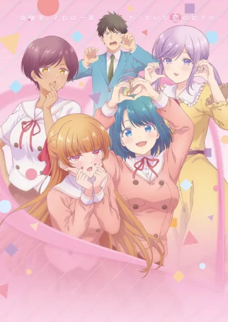 Osananajimi to wa Love Comedy ni Naranai English Dubbed poster