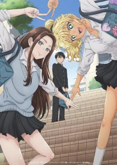 Otaku ni Yasashii Gal wa Inai!? English Subbed poster