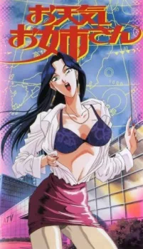 Otenki Onee san