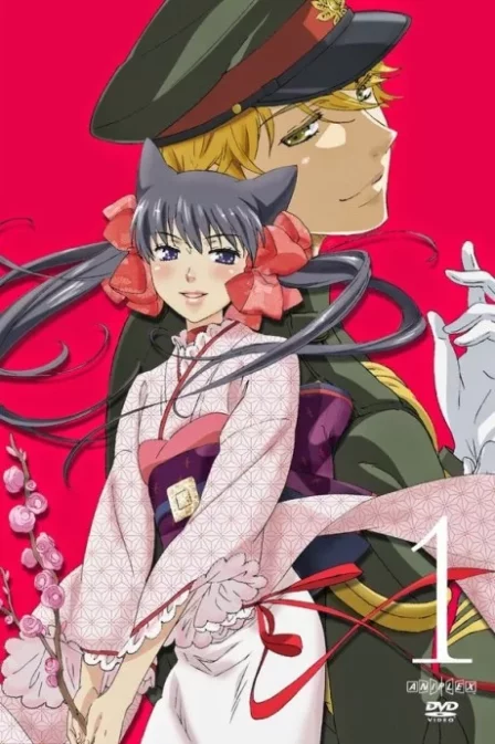 Otome Youkai Zakuro Picture Drama English Subbed poster