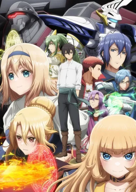 Otomege Sekai wa Mob ni Kibishii Sekai desu English Subbed poster