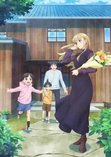 Otonari ni Ginga English Dubbed poster