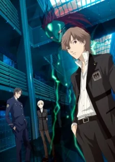 PERSONA trinity soul