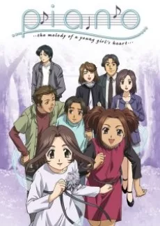 PIANO Specials English Subbed poster