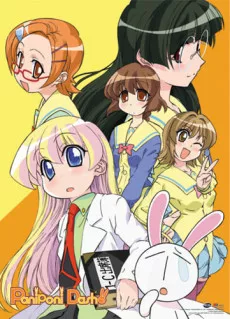 Paniponi Dash! English Dubbed poster