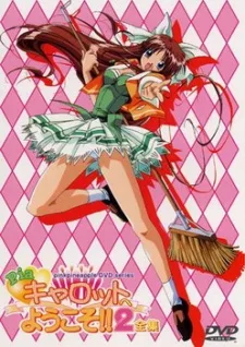 Pia Carrot e Youkoso!!