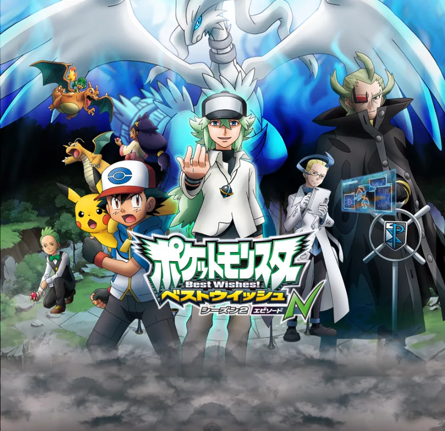 Pocket Monsters Best Wishes! Season 2 Episode N BG
