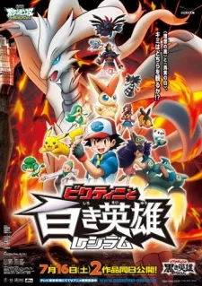 Pocket Monsters Best Wishes!: Victini to Shiroki Eiyuu Reshiram English Subbed poster