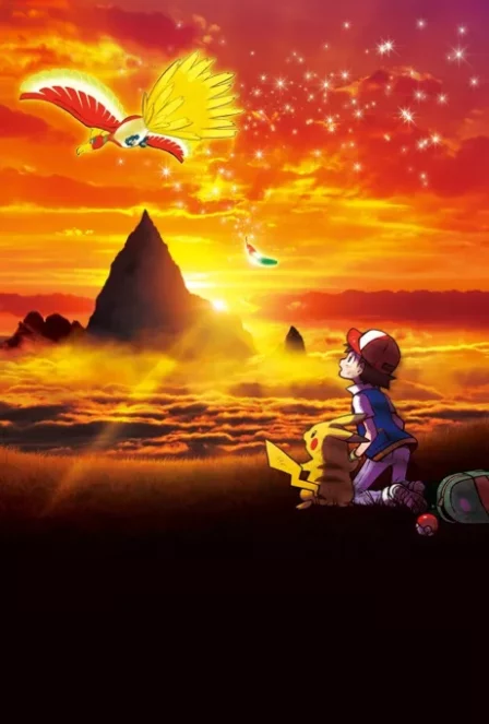 Pocket Monsters: Kimi ni Kimeta! English Subbed poster