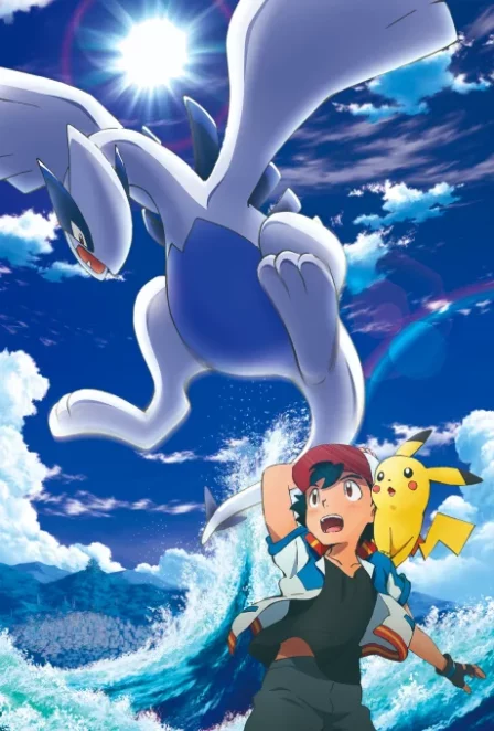 Pocket Monsters: Minna no Monogatari English Subbed poster