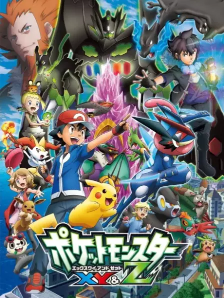 Pocket Monsters XY&Z English Dubbed poster