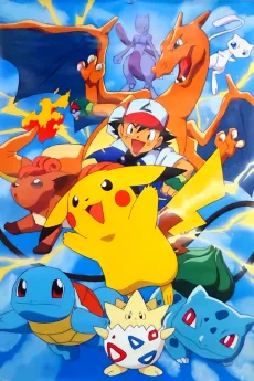 Pocket Monsters English Dubbed poster