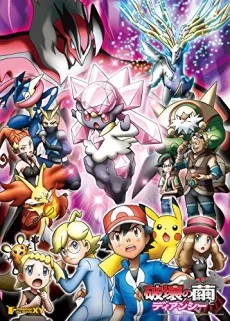 Pokémon The Movie XY: Hakai no Mayu to Diancie English Subbed poster