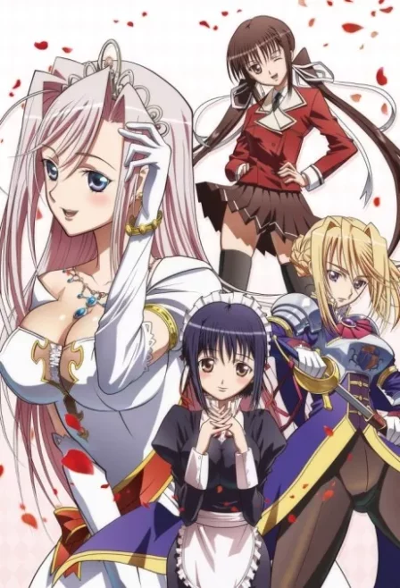 Princess Lover! English Subbed poster