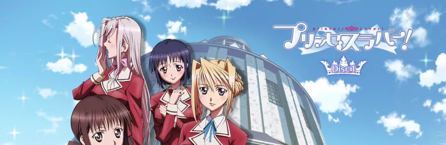 Princess Lover! BG