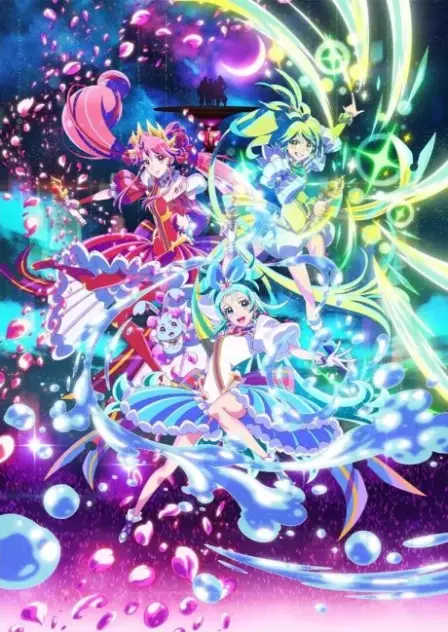 Princess-Session Orchestra English Subbed poster