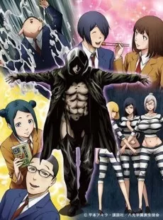 Prison School: Mad Wax English Subbed poster
