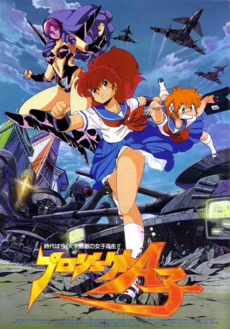 Project A-Ko English Subbed poster