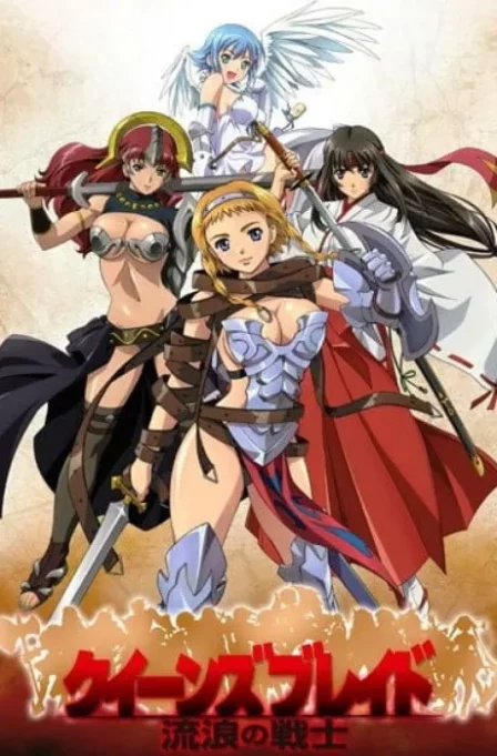 Queen's Blade: Rurou no Senshi English Subbed poster