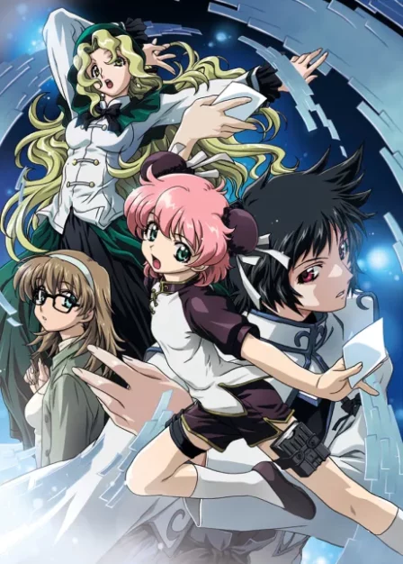 R.O.D -THE TV- English Subbed poster